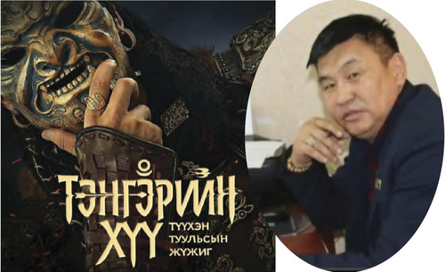 Жүжгийн зохиолч Б.Цогнэмэхийн туурвил зүйн онцлог